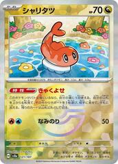 Tatsugiri - 121/187 - Common - Mirror Foil