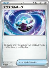 Tera Orb - 145/187 - Common