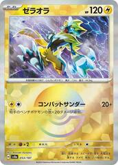 Zeraora - 053/187 - Common - Mirror Foil