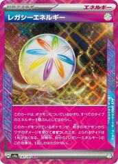Legacy Energy - 187/187 - ACE Rare
