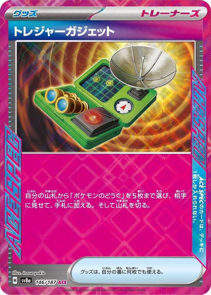 Treasure Gadget - 146/187 - ACE Rare