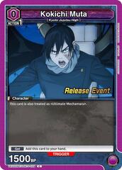 Kokichi Muta (029) - UEX02BT/JJK-3-029 - Common