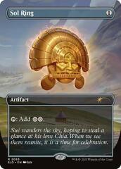 Sol Ring (2063)