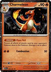Charmeleon - 008/091 - Uncommon - Cosmos Holo