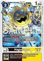 Hagurumon - BT22-054 - U