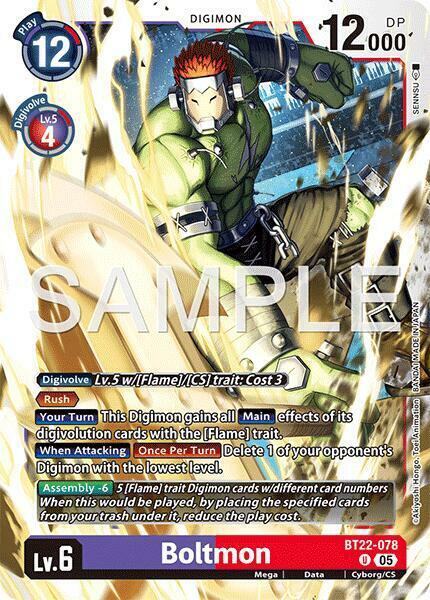 Boltmon - BT22-078 - U