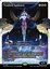 Exalted Sunborn - Fracture Foil - Showcase