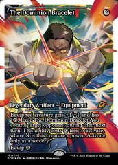 The Dominion Bracelet - Fracture Foil - Showcase