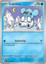 Cubchoo - 025/086 - Common