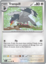 Tranquill - 072/086 - Common