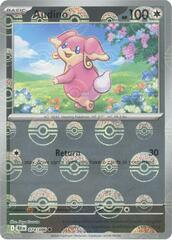 Audino (Poke Ball Pattern) - 074/086 - Common - Holo
