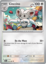 Cinccino - 076/086 - Uncommon