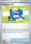 Pokegear 3.0 - 084/086 - Uncommon