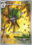 Fraxure - 146/086 - Illustration Rare