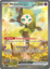 Meloetta ex - 167/086 - Special Illustration Rare