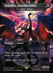 Diabolos, Guardian Force - Standard Showdown Promos