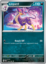 Liepard - 056/086 - Uncommon - Reverse Holo