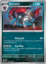 Zoroark - 062/086 - Rare - Reverse Holo