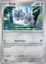 Klink - 065/086 - Common - Reverse Holo