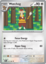 Watchog - 073/086 - Uncommon - Reverse Holo