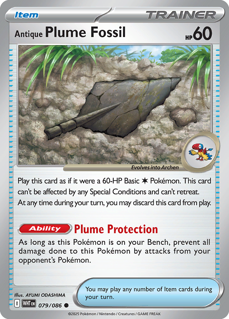Antique Plume Fossil - 079/086 - Common