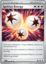 Ignition Energy - 086/086 - Uncommon