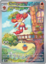 Simisear - 100/086 - Illustration Rare