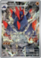 Gigalith - 129/086 - Illustration Rare