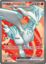 Reshiram ex - 158/086 - Ultra Rare