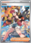 Hilda - 171/086 - Special Illustration Rare