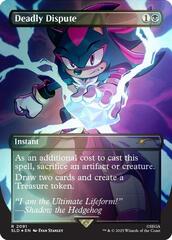 thumbnail image 2 of MTG Deathrender Rainbow Foil – Secret Lair Drop Series #1573, Near Mint, Artifact Equipment 2 of 6