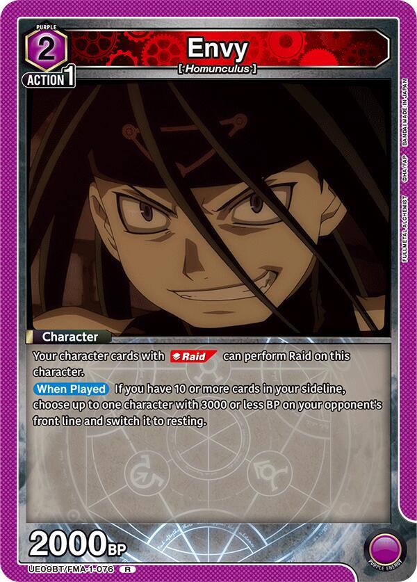 Envy (076) - UE09BT/FMA-1-076 - Rare