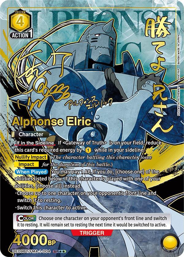 Alphonse Elric (004) - UE09BT/FMA-1-004 - Super Rare 2-Star
