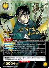 Greed (027) - UE09BT/FMA-1-027 - Super Rare 2-Star