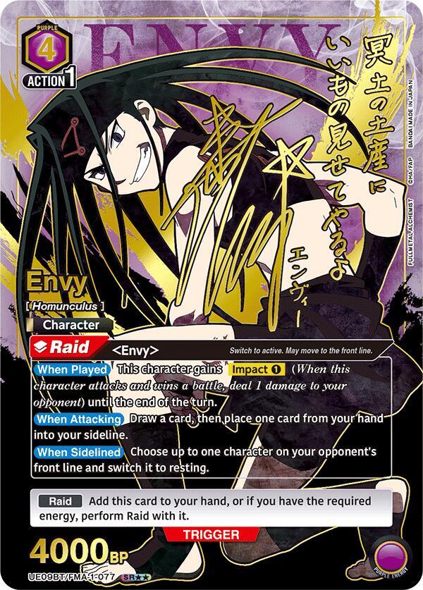 Envy (077) - UE09BT/FMA-1-077 - Super Rare 2-Star