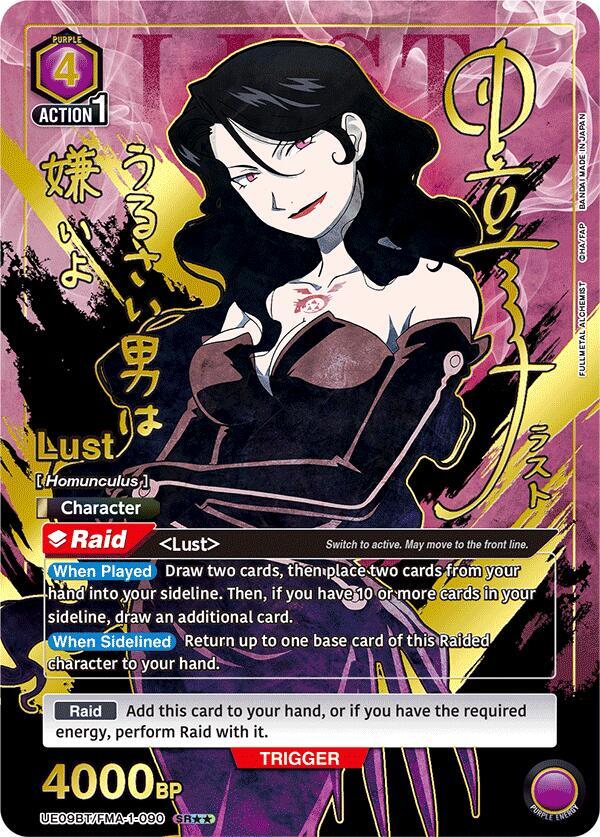 Lust (090) - UE09BT/FMA-1-090 - Super Rare 2-Star