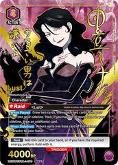 Lust (090) - UE09BT/FMA-1-090 - Super Rare 2-Star