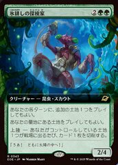 Icetill Explorer - Foil - Extended Art