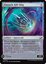 Pinnacle Kill-Ship - Foil