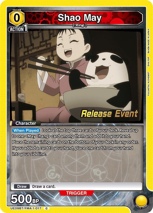 Shao May - UE09BT/FMA-1-017 - Common