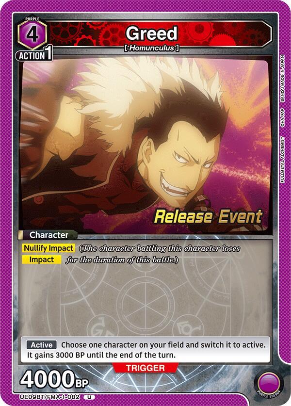 Greed (082) - UE09BT/FMA-1-082 - Uncommon