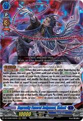Depravity Funeral Judgment, Valack - DZ-SS08/002EN  - ORRR
