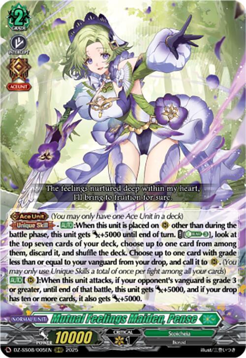 Mutual Feelings Maiden, Pense - DZ-SS08/005EN  - ORRR