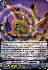 Gear Parrot of Eternal Glory - DZ-SS08/023EN  - RR