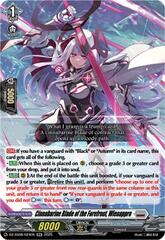Cinnabarine Blade of the Forefront, Wienappro - DZ-SS08/024EN  - RR