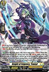 Knight of Exigency, Ynwnyl - DZ-SS08/027EN  - RR