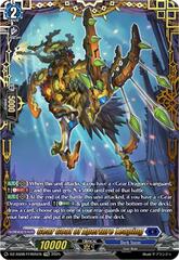 Gear Goat of Aperture Leaping - DZ-SS08/FFR05EN  - FFR