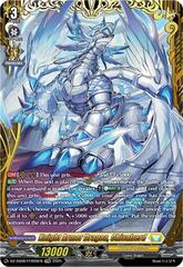 Knight Armor Dragon, Chivalzerd - DZ-SS08/FFR09EN  - FFR