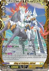 King of Knights, Alfred - DZ-SS08/FFR10EN  - FFR