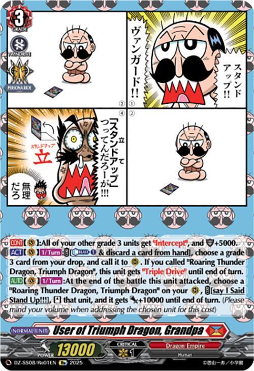 User of Triumph Dragon, Grandpa - DZ-SS08/Re01EN  - Re